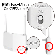 WEX-3000AX4EA