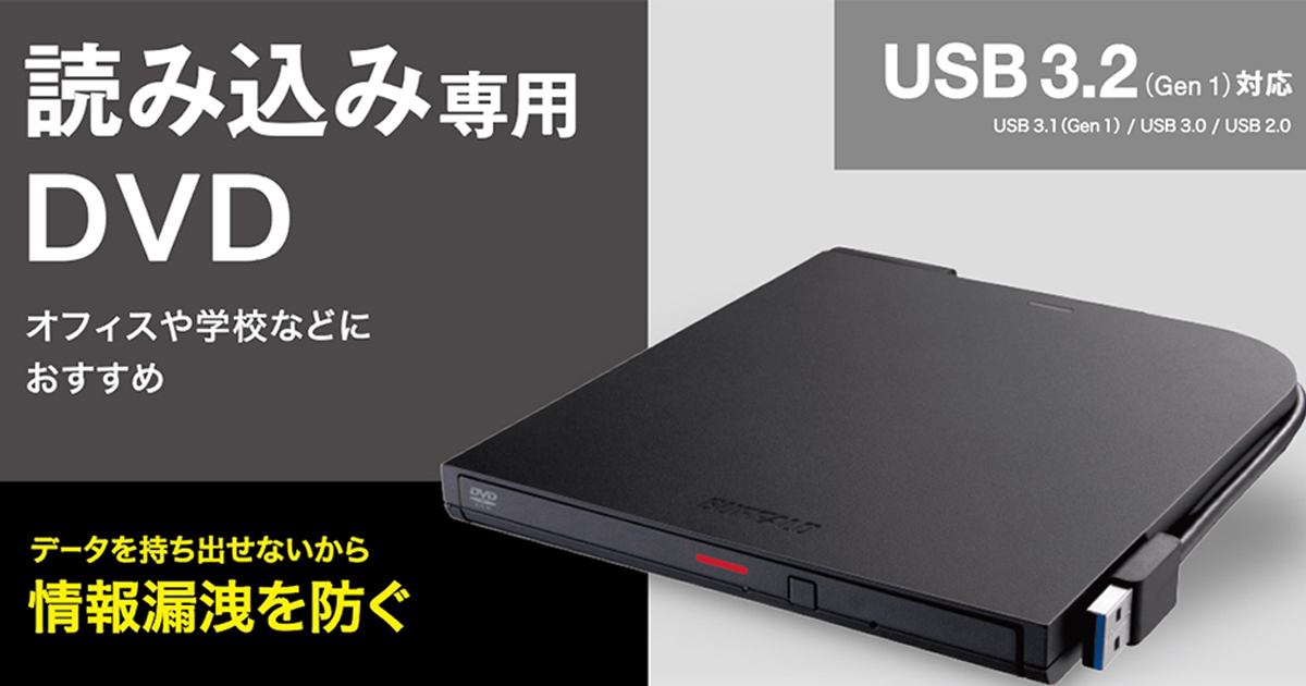 東京ブルース　プロフ必読様　専用ページです メディアにデータを書き込めない読込専用仕様のポータブルDVD
