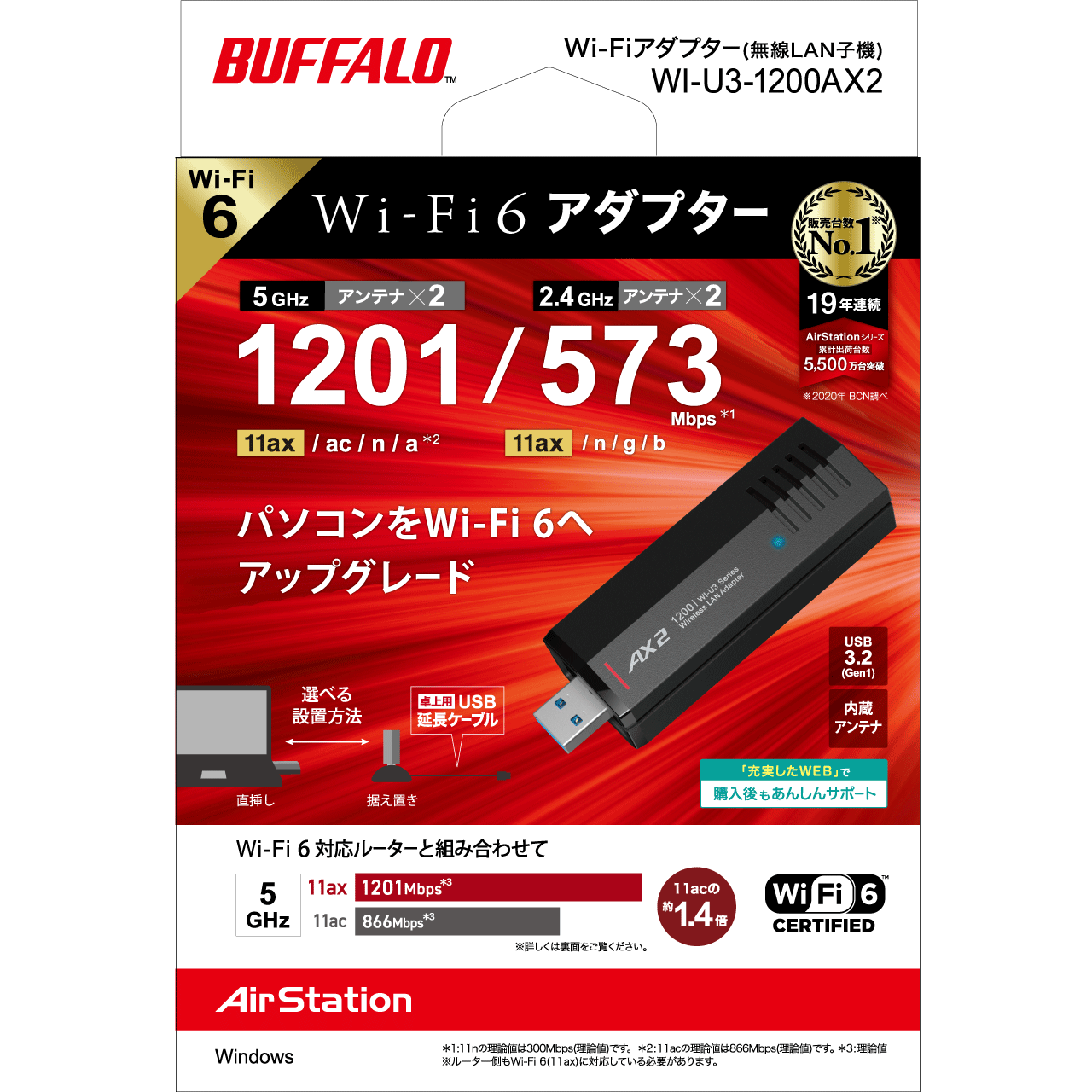 即納在庫 BUFFALO バッファロー Wi-Fi 6（11ax）対応無線LANルーター 4803+574Mbps WSR-5400AX6S/DCG  シャンパンゴールド 通販 PayPayモール