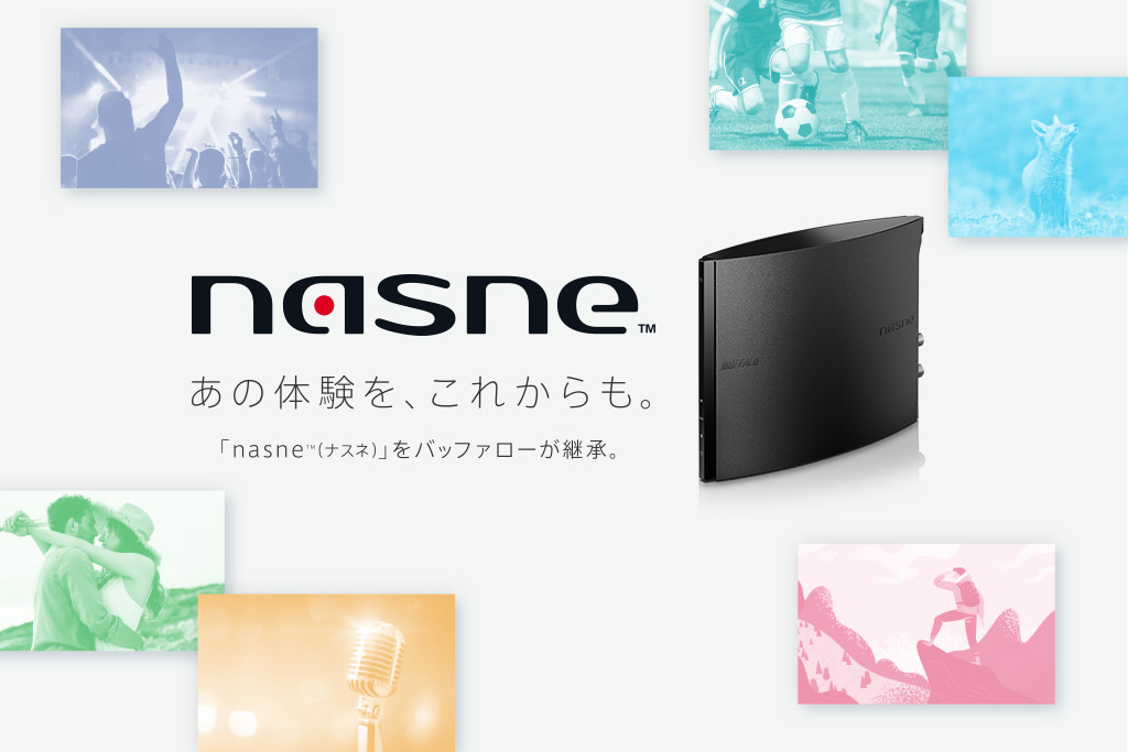 nasne®