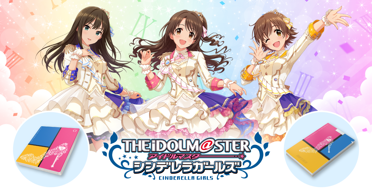 「アイドルマスター シンデレラガールズ」コラボアイテム！登場アイドルをイメージしたラクレコとSSD