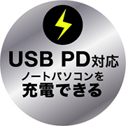 USB PD(USB Power Delivery)対応