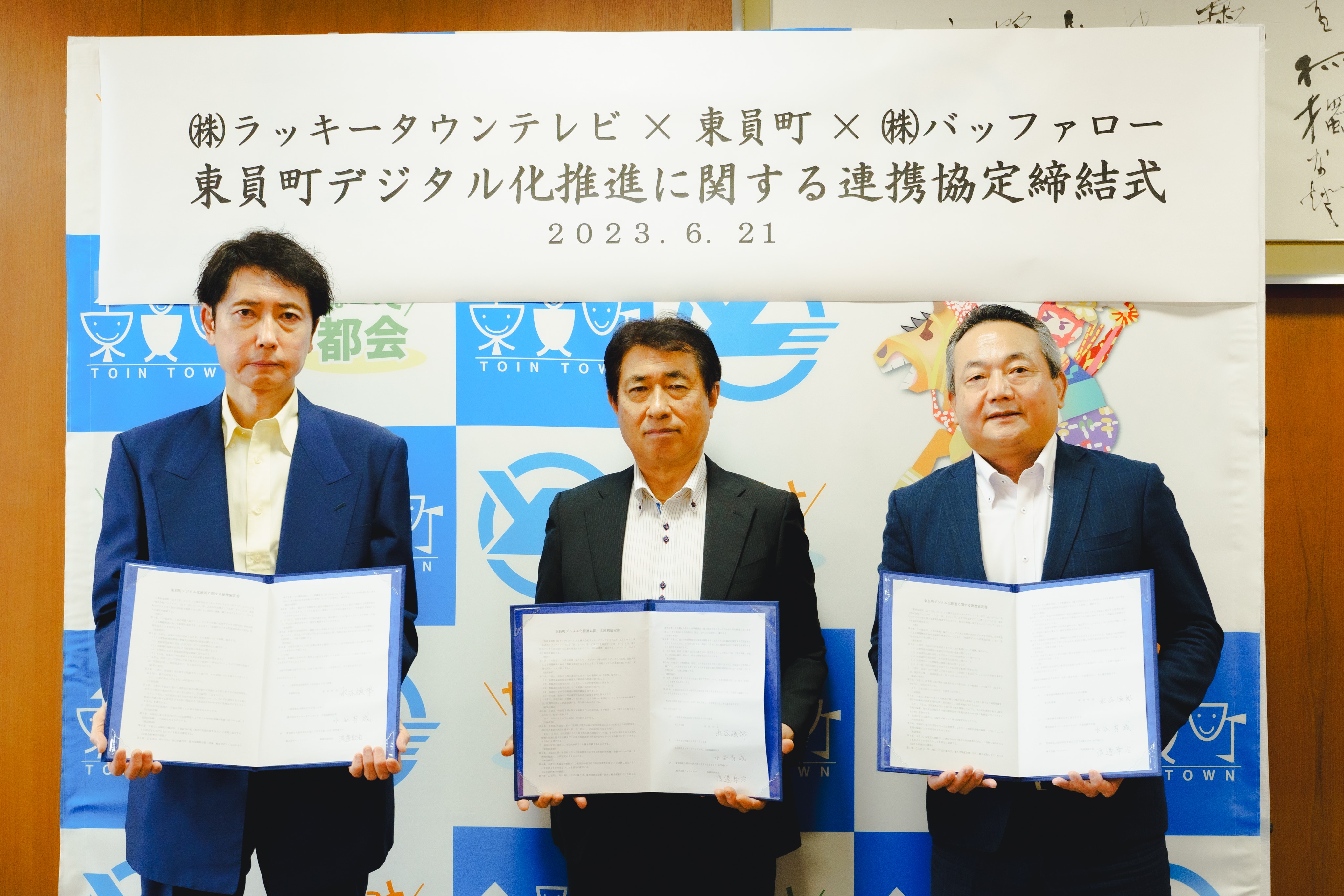 株式会社バッファローの社長は誰ですか？
