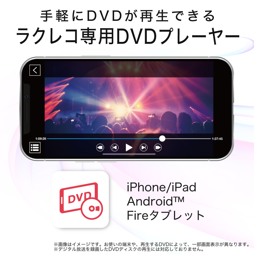 バッファロー,BUFFALO,プレスリリース,リリース,ラクレコ,CDレコーダー,スマートフォン用CDレコーダー,スマホ用,スマホで音楽,CD再生,ガジェット,便利家電,便利アイテム,スマホアクセサリ,新商品,新製品,新作,RR-PW2-WH,RR-PW2-BK,microSDカード,バックアップ