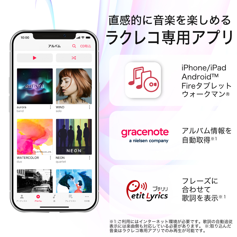 バッファロー,BUFFALO,プレスリリース,リリース,ラクレコ,CDレコーダー,スマートフォン用CDレコーダー,スマホ用,スマホで音楽,CD再生,ガジェット,便利家電,便利アイテム,スマホアクセサリ,新商品,新製品,新作,RR-PW2-WH,RR-PW2-BK,microSDカード,バックアップ