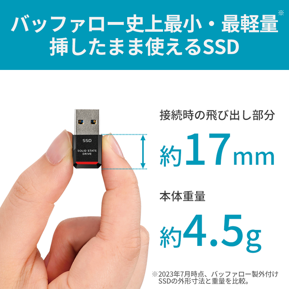 バッファロー,BUFFALO,プレスリリース,リリース,PC周辺機器,デジタルライフ,スマートライフ,ライフハック,デジタル機器,新作,新商品,ビジネスアイテム,リモートワーク,テレワーク,ガジェット,オフィスアイテム,デスク周り,デスクツアー,SSD,ストレージ,ミニマリスト,SSD-PSTU3-BA