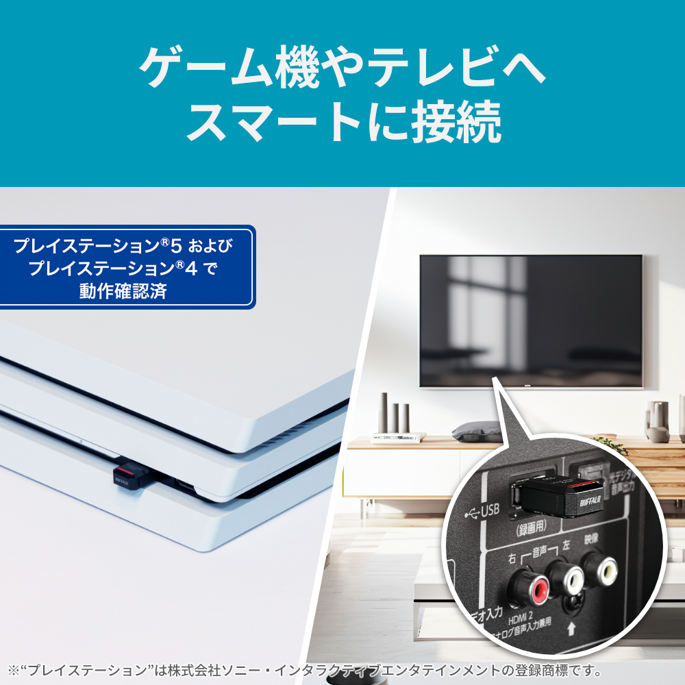 バッファロー,BUFFALO,プレスリリース,リリース,PC周辺機器,デジタルライフ,スマートライフ,ライフハック,デジタル機器,新作,新商品,ビジネスアイテム,リモートワーク,テレワーク,ガジェット,オフィスアイテム,デスク周り,デスクツアー,SSD,ストレージ,ミニマリスト,SSD-PSTU3-BA