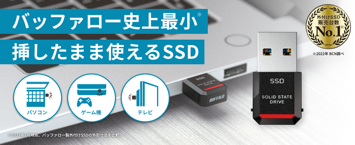 スマホ/家電/カメラBUFFALO ポータブルSSD 1.9TB