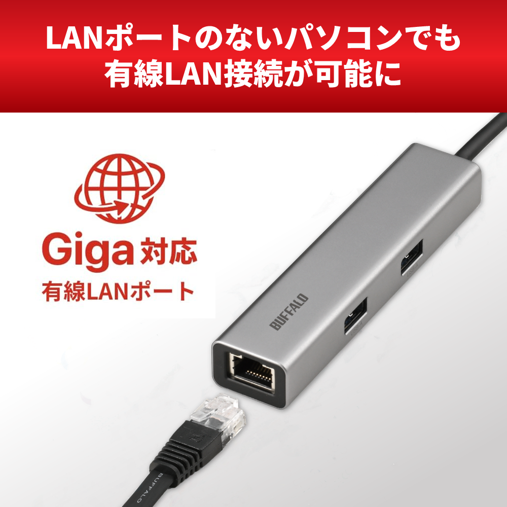 バッファロー,BUFFALO,プレスリリース,リリース,PC周辺機器,ガジェット,デジタルライフ,スマートライフ,デジタル機器,デスク周り,デスクツアー,デスクアイテム,オフィスアイテム,ビジネスアイテム,便利アイテム,LAN,HDMI,HUB,ハブ,USBポート,Type-C,ドッキングステーション,ポートリプリケーター,LUD-U3-CU301SV,ミニマリスト