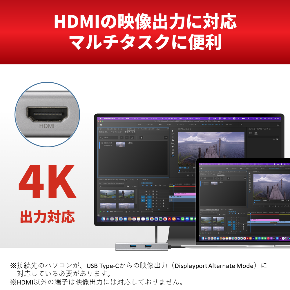 バッファロー,BUFFALO,プレスリリース,リリース,PC周辺機器,ガジェット,デジタルライフ,スマートライフ,デジタル機器,デスク周り,デスクツアー,デスクアイテム,オフィスアイテム,ビジネスアイテム,便利アイテム,LAN,HDMI,HUB,ハブ,USBポート,Type-C,ドッキングステーション,ポートリプリケーター,LUD-U3-CU301SV,ミニマリスト