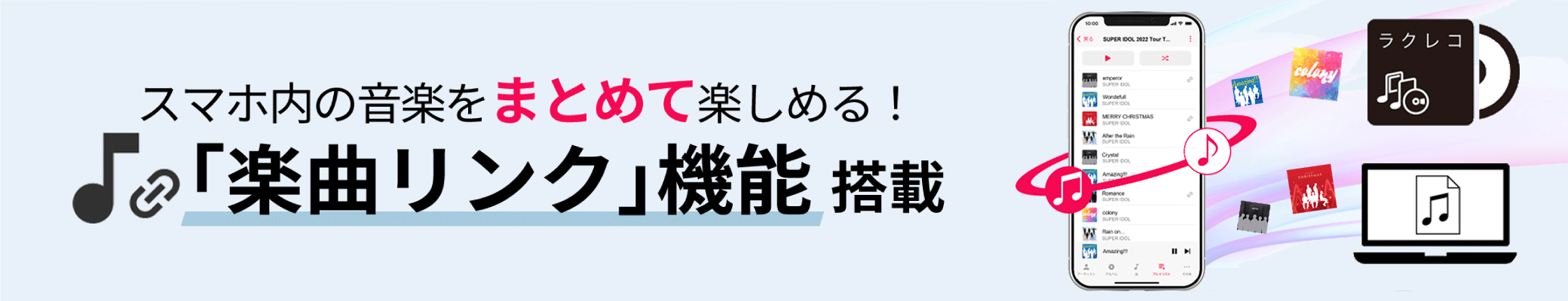 バッファロー,BUFFALO,プレスリリース,リリース,ラクレコ,CDレコーダー,スマートフォン用CDレコーダー,スマホ用,スマホで音楽,CD再生,ガジェット,便利家電,便利アイテム,スマホアクセサリ,RR-PW2-WH,RR-PW2-BK,microSDカード,バックアップ,Apple CarPlay,Android Auto,iPhone,Android,アイフォン,アンドロイド,スマホ活用,カーナビ,iTunes