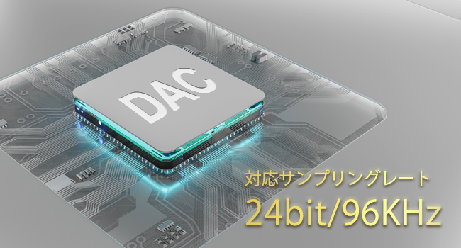 ハイレゾ対応DAC搭載。ハイレゾ対応イヤホンをつなぐことで高音質で音楽を楽しめる。