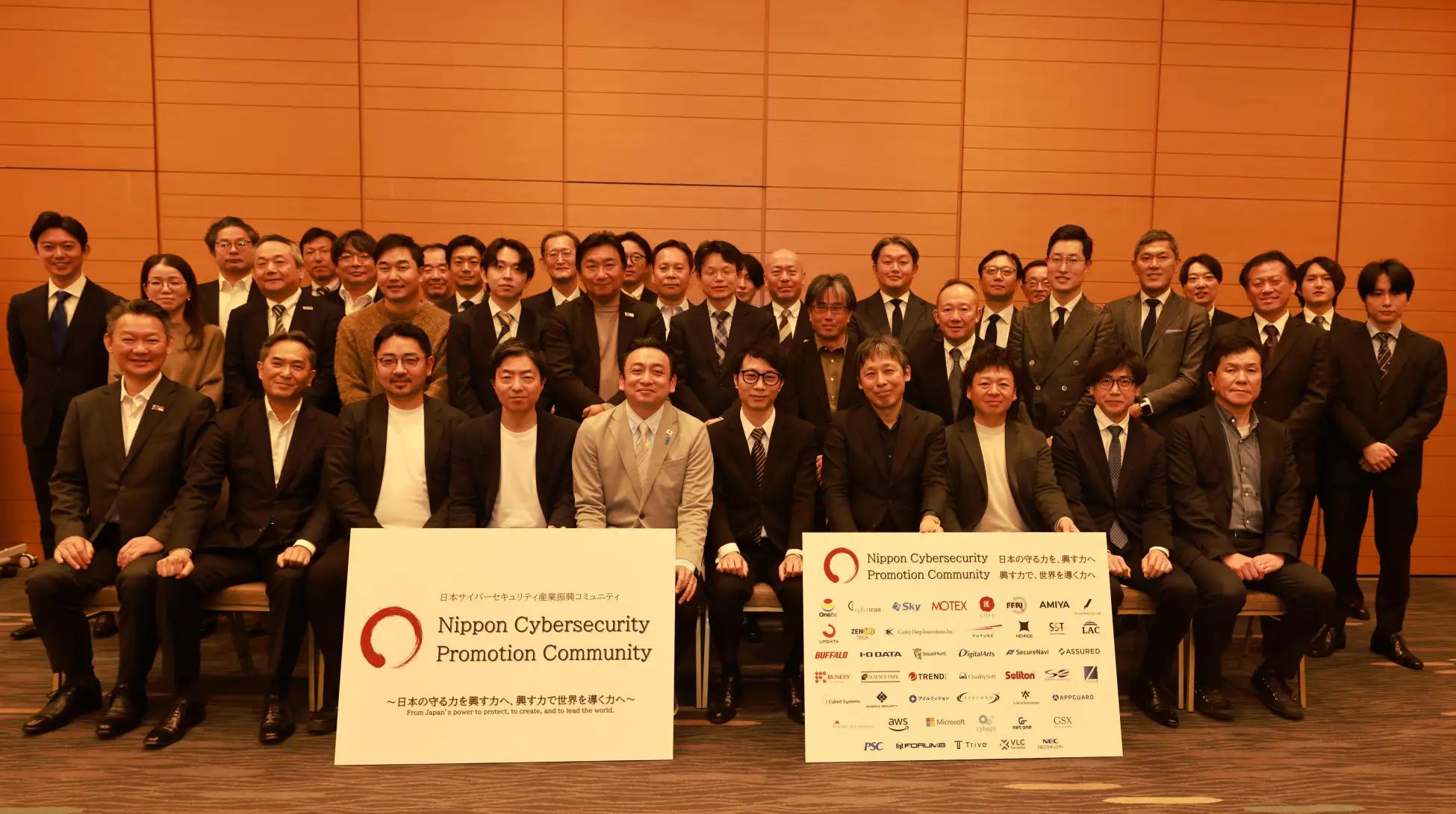 日本サイバーセキュリティ産業振興コミュニティ（NCPC）設立メンバー