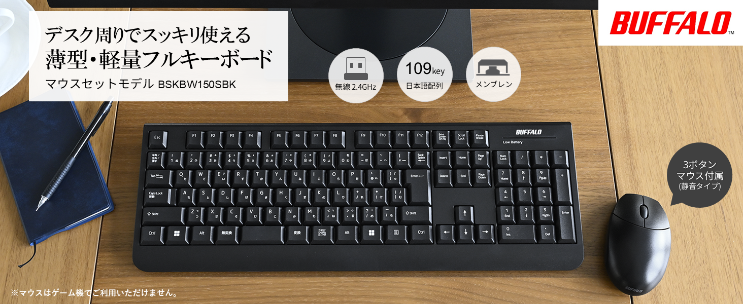 BSKBW150Sシリーズ