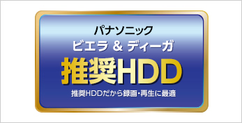 HD-LL2.0U3-BKE : 外付けHDD : DriveStation | バッファロー