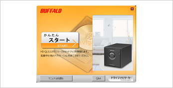 HD-QL4TU3/R5J : 外付けHDD : DriveStation | バッファロー