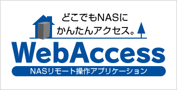 WebAccess