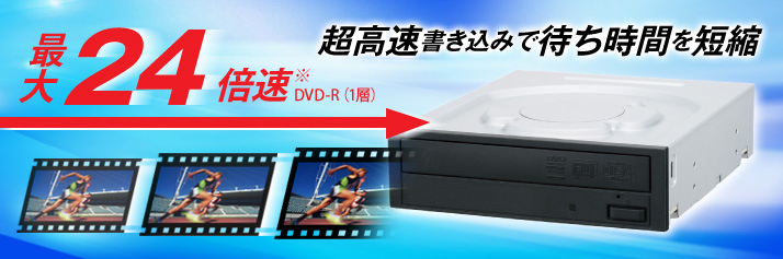 DVSM-U24FBST : 内蔵DVDドライブ | バッファロー