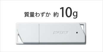 RUF3-K16GB-BK : 高速/スタンダードUSBメモリー | バッファロー
