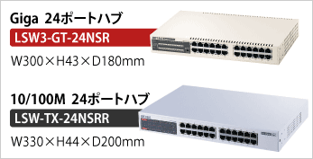 PC/タブレット PC周辺機器 LSW3-GT-16NSR : スイッチングハブ | バッファロー