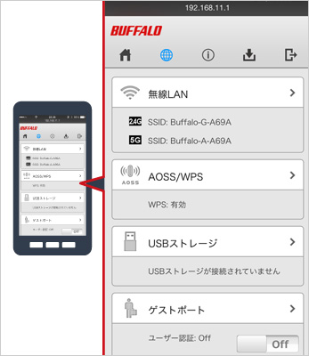 BUFFALO 無線LAN新機 WZR-900DHP2/Y