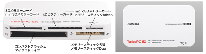 各メモリーカードに対応したスロットを搭載！