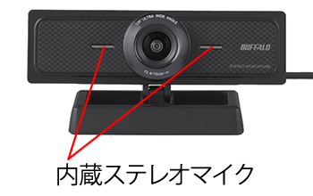 WEBカメラ BSW200MBK 旧モデル