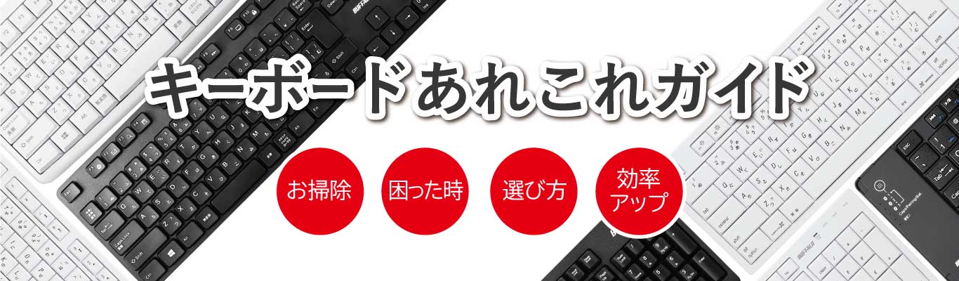 【かんたん解説】SSDとは？HDDとの違いは？