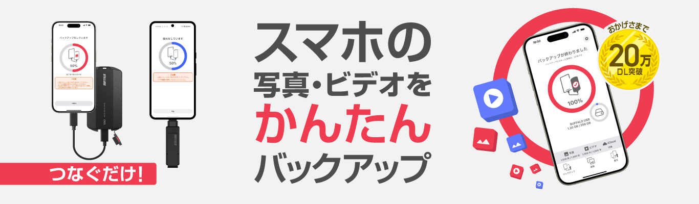 【SD Expressとは？】SDカード/microSDカード規格の違い