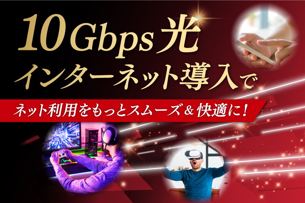 中継機特集リンク