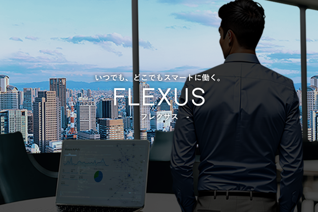 かんたん解説　Wi-Fi（ワイファイ）ってなに？特集リンク