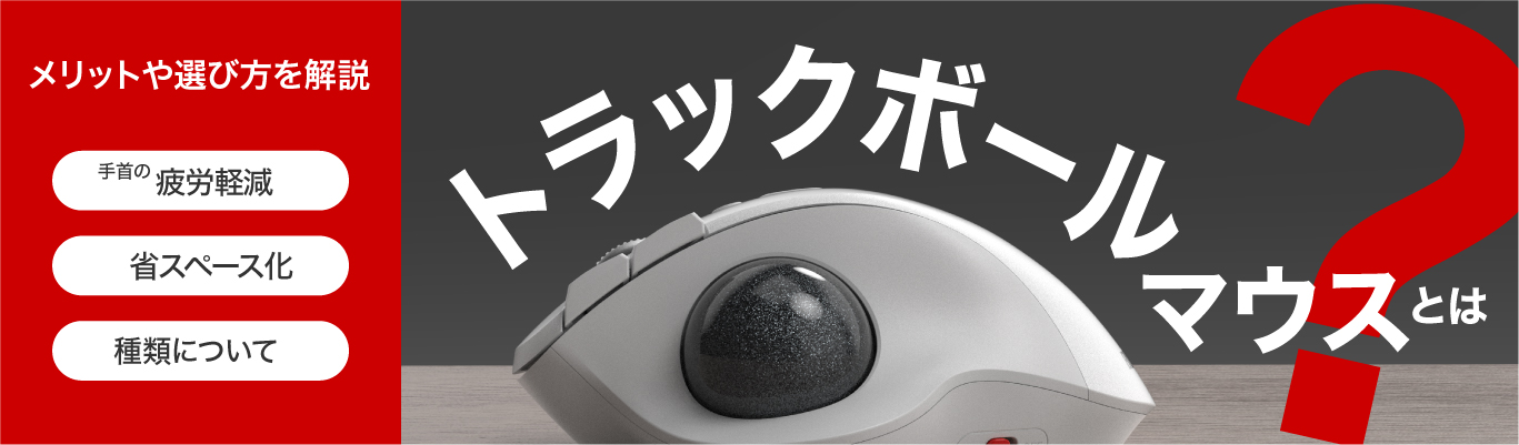 iPhoneバックアップ入門ガイド
