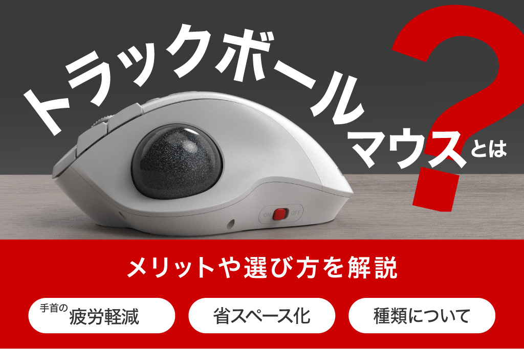 iPhoneバックアップ入門ガイド
