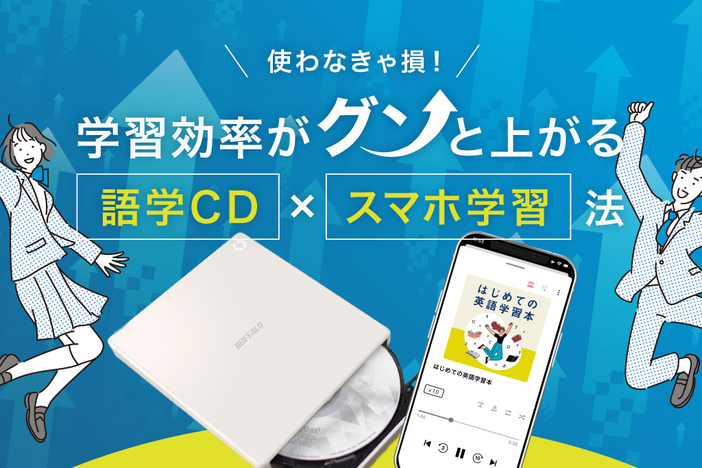 【新品 未開封】バッファロー スマートフォン用CDレコーダー「ラクレコ」
