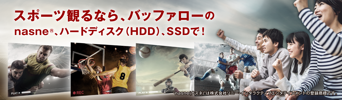 ポータブルHDD : MiniStation | バッファロー
