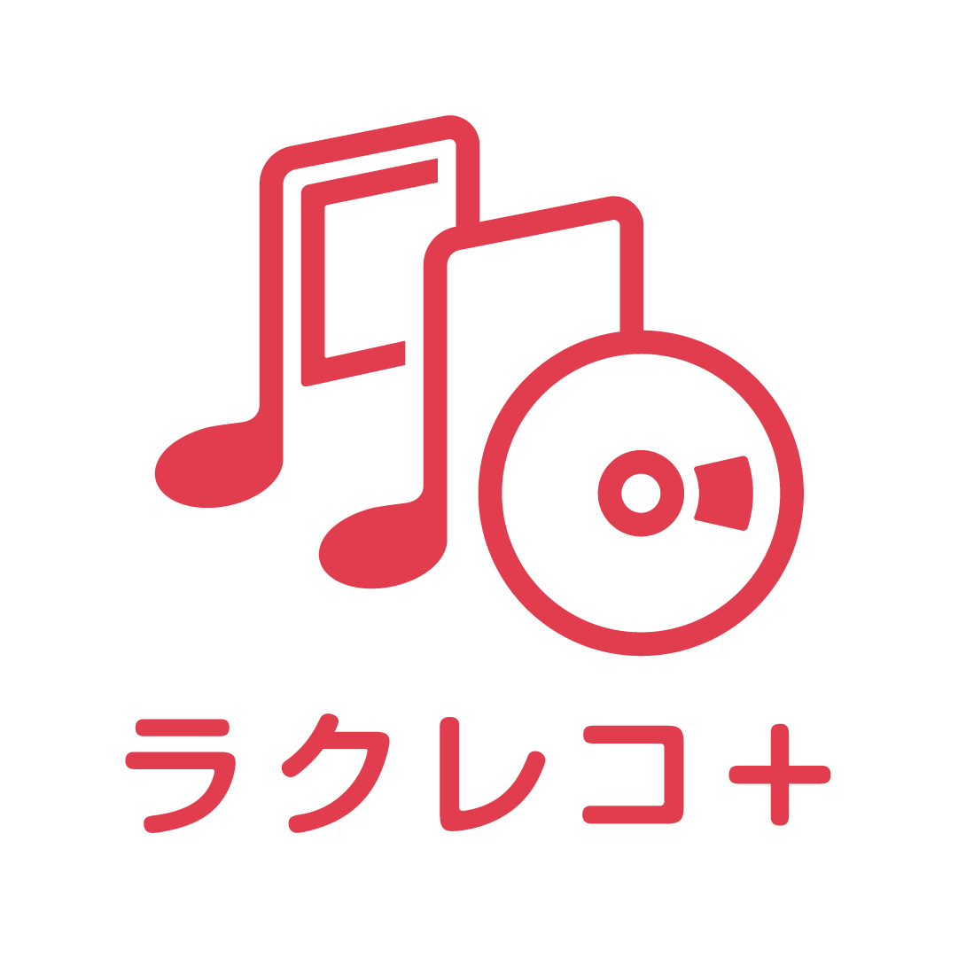ラクレコ＋