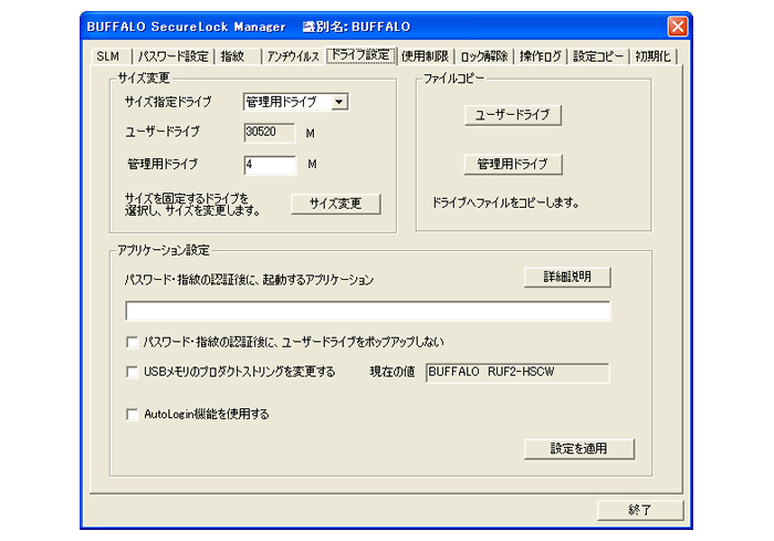 当店の記念日 BUFFALO バッファロー RUF2-HSCシリーズ管理設定ソフトウェア RUF2HSCMGR 代引不可