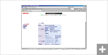 日本語Web設定インタフェース