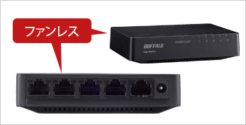 BUFFALO スイッチングハブ LSW4-GT-5EPL/BK