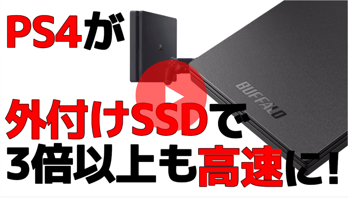 BUFFALO ポータブルSSD SSD-PG1.0U3-B/NL 1.0TB