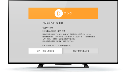HD-LE8U3-BB : 外付けHDD | バッファロー