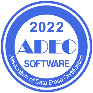 ADEC（データ適正消去実行証明協議会）認証ロゴ