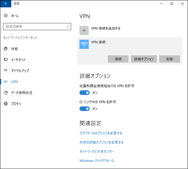 有線ブロードバンドルーターBHR-4GRV2 ブロードステーション設定ガイド