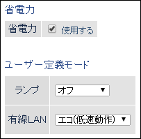 有線ブロードバンドルーターbhr 4grv2 ブロードステーション設定ガイド