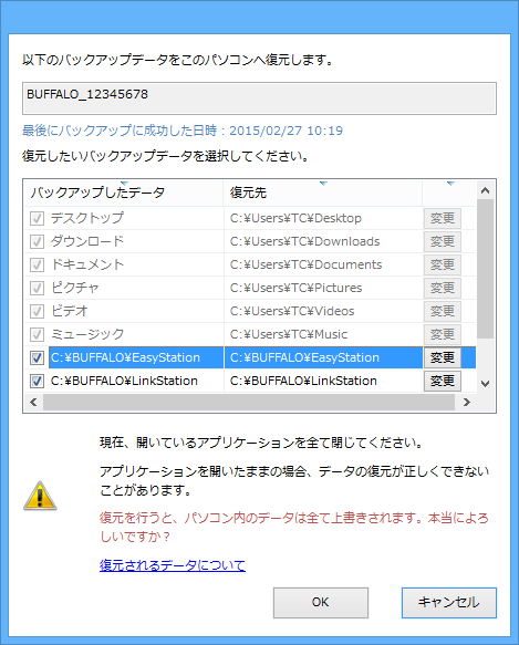 Easystation Bk441d ユーザーマニュアル Easystation Bk441d ユーザーマニュアル