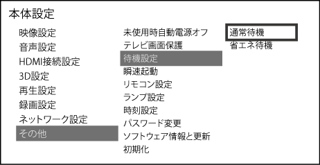 Step 2 番組を録画予約して 持ち出し番組を自動で作成する Step 2 番組を録画予約して 持ち出し番組を自動で作成する