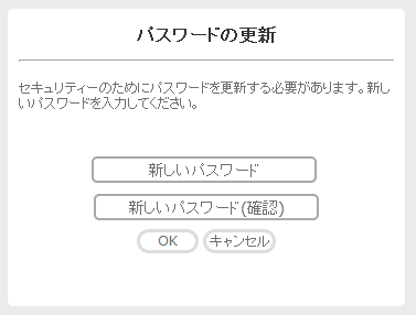 PasswordReset