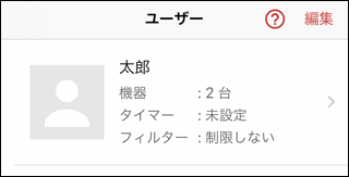 Connectアプリ ヘルプ Connectアプリ ヘルプ