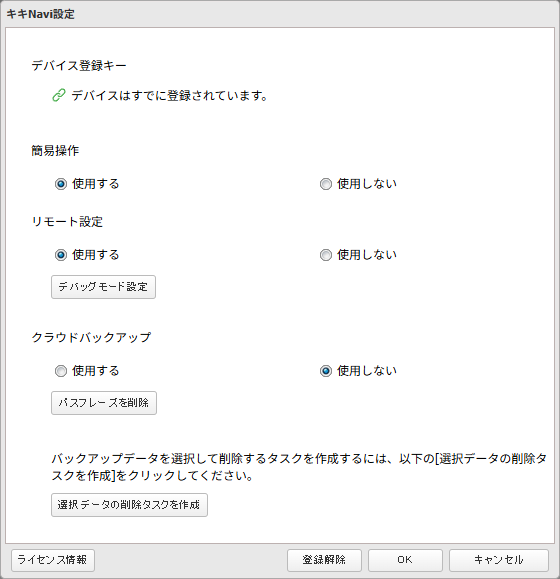 crmm_ts005.png