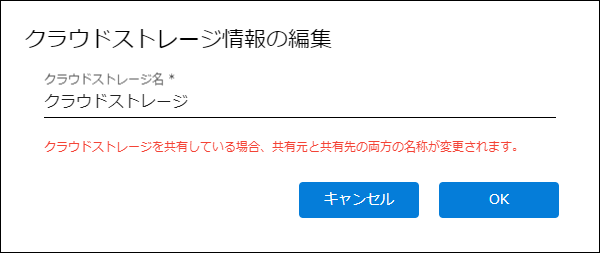 キキNavi クラウドバックアップマニュアル